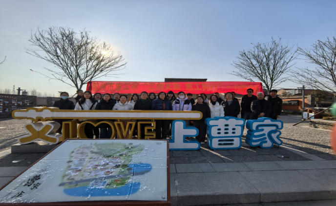 走進(jìn)田園  樂享自然——中啟“惠工家”組織職工赴膠州洋河鎮(zhèn)曹家莊開展鄉(xiāng)村特色體驗一日游活動